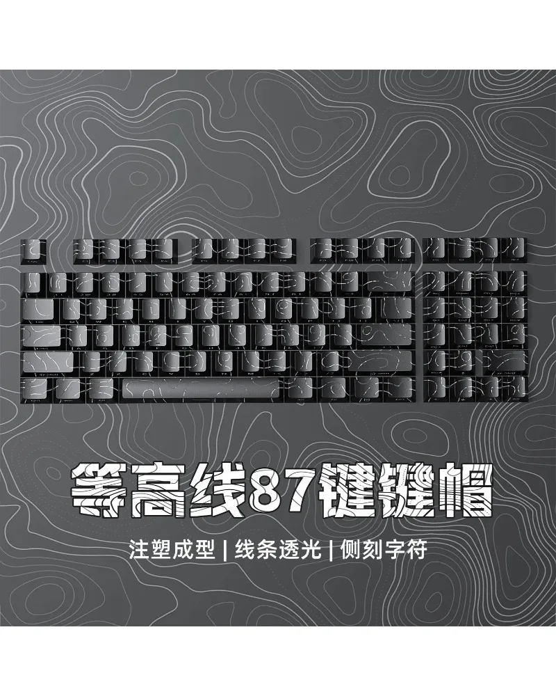 87 Keys Contour Pattern Transparent Side Print Keycaps Durable For Game And Office Keyboard
