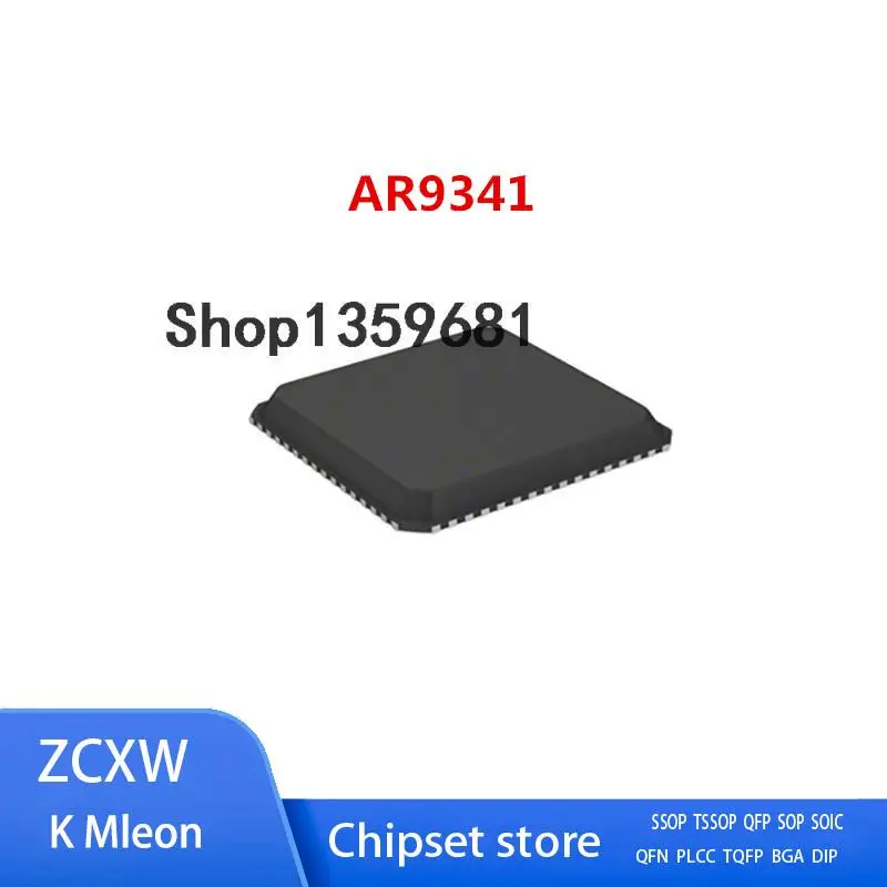 

5PCS/LOT AR9341-DL3A AR9341 DL3A QFN