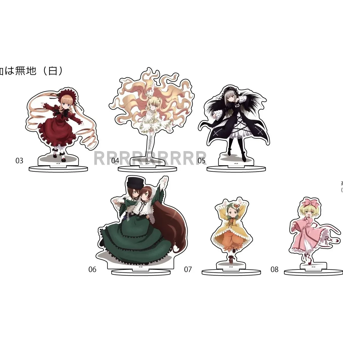 

Anime Figure Standing Doll Shin ku Mercury Lamp Hinaichigo Suiseiseki Acrylic Stand Model Plate Cosplay Toy Gift