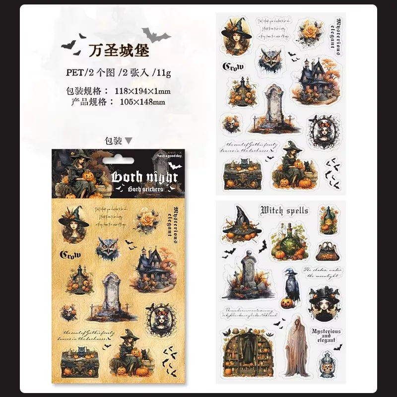 2Sheets PET Stickers Gothic Night dark Gothic style Handmade ledger cutting materials package DIY Scrapbook Supplies 194*118mm