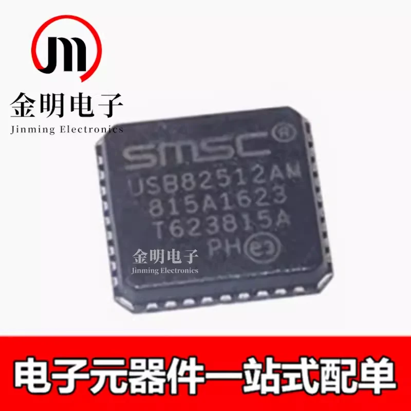 New USB82512AM USB82512AMR USB82512 36-QFN Integrated circuit