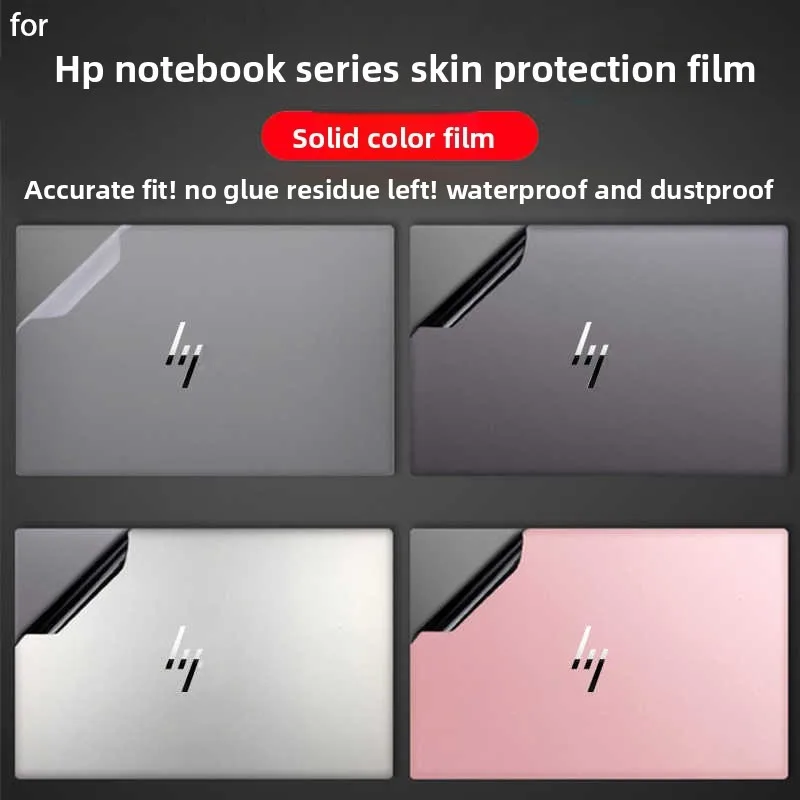For HP Zbook Fury 16/17 G11/G10 computer skin film Firefly 16 G11 solid color protective film Studio uncut ethylene film