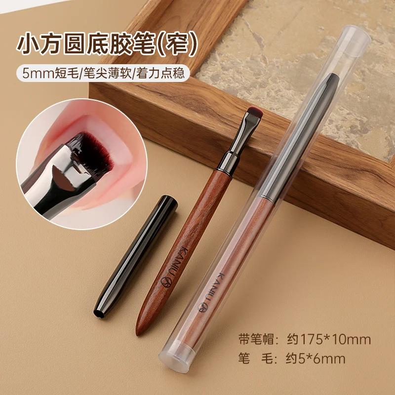 KANIU Japanischer professioneller Kurzborsten-Holz-Gel-Malpinsel, quadratisch-rund, High-End-Sandelholz-Pinsel, Basis-Gel-Falschspitzenstift – Detail 2