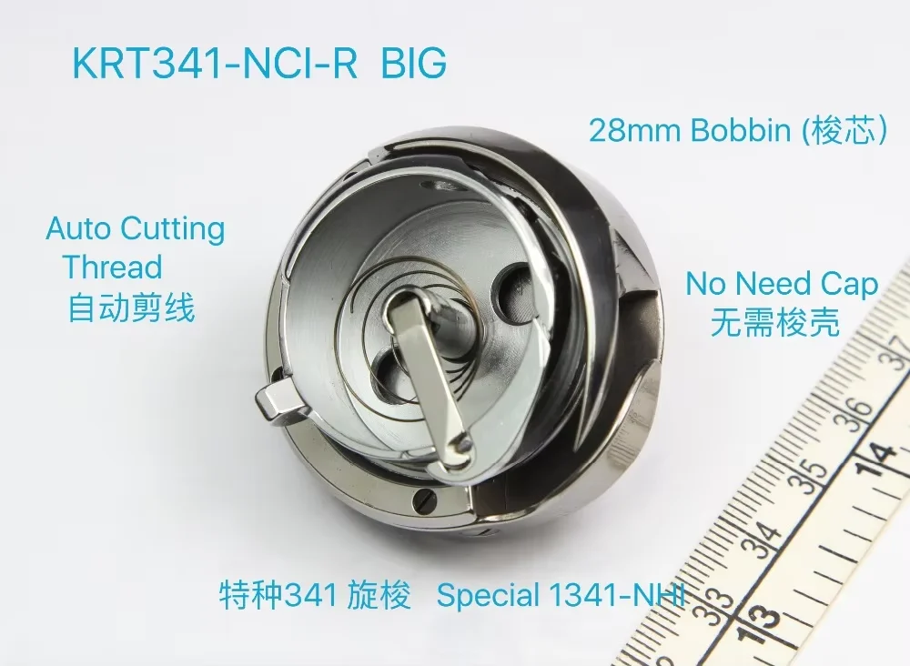 28MM COILS SIZE KRT342-NCI-TR BIG ROTARY HOOK FOR THREAD TRIMMED SPECIAL SEWING MACHINE