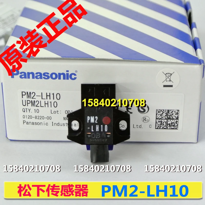 

Panasonic PM2-LH10 Panasonic reflection micro photoelectric sensor connector and cable need to be purchased separately.