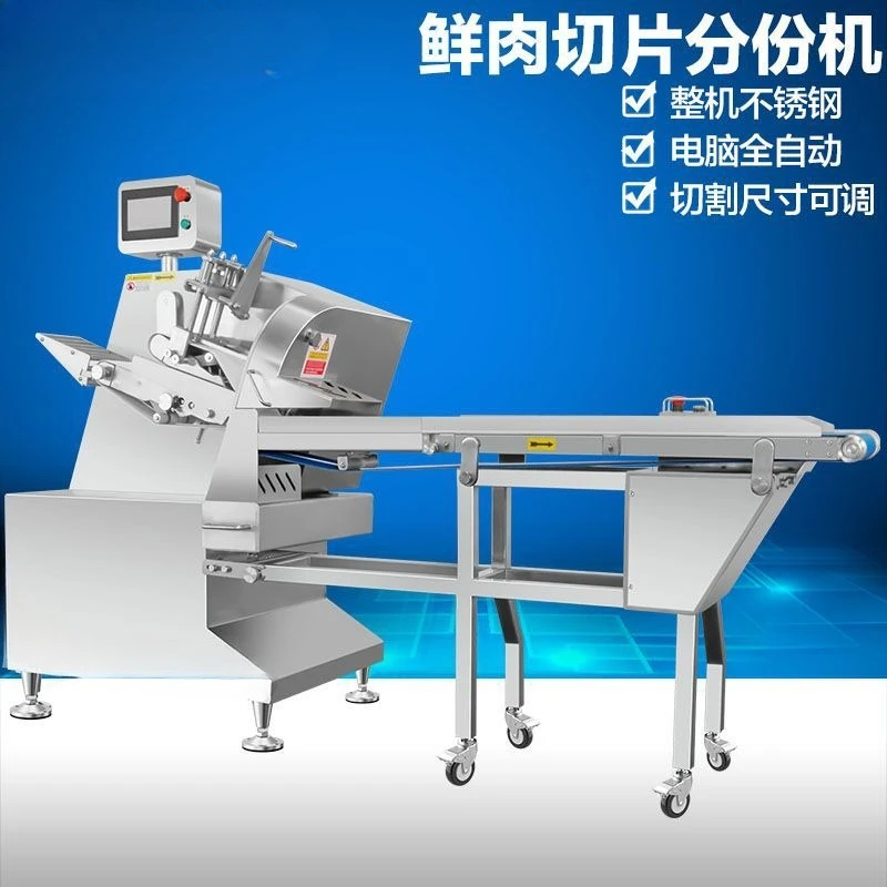 Production, Oiled Pork Chop Strip, Meat Slices, Meat Slices, Machine