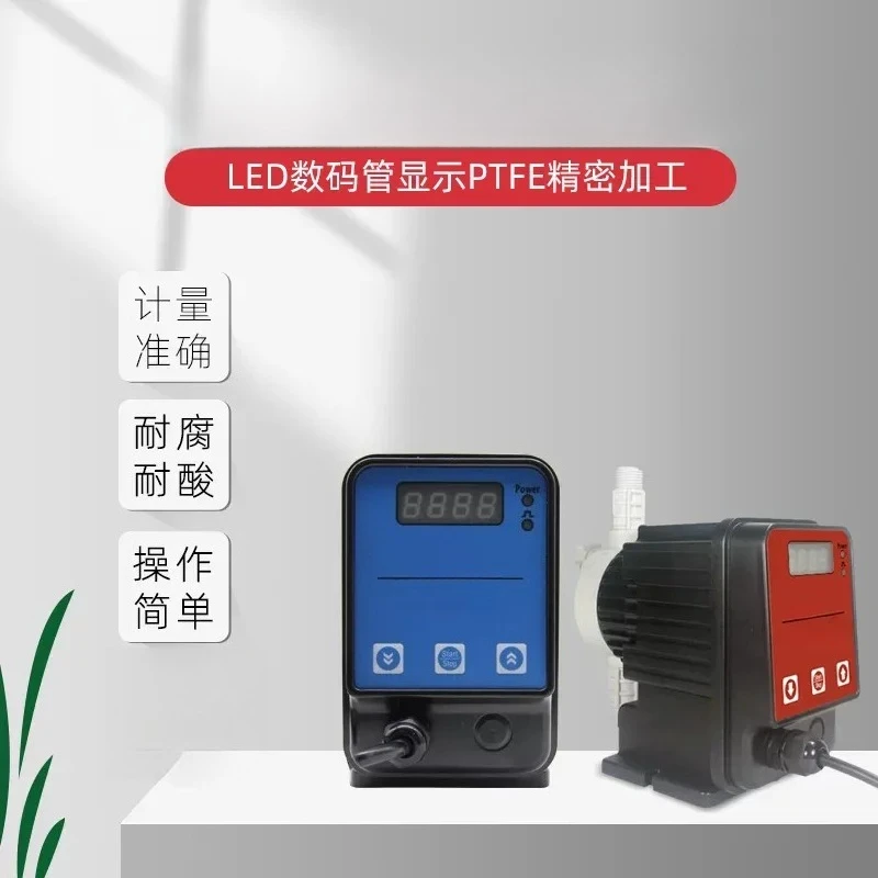 Electromagnetic Diaphragm Metering Pump Acid Alkali Corrosion Resistance Electric Quantitative Dosing Device Flow