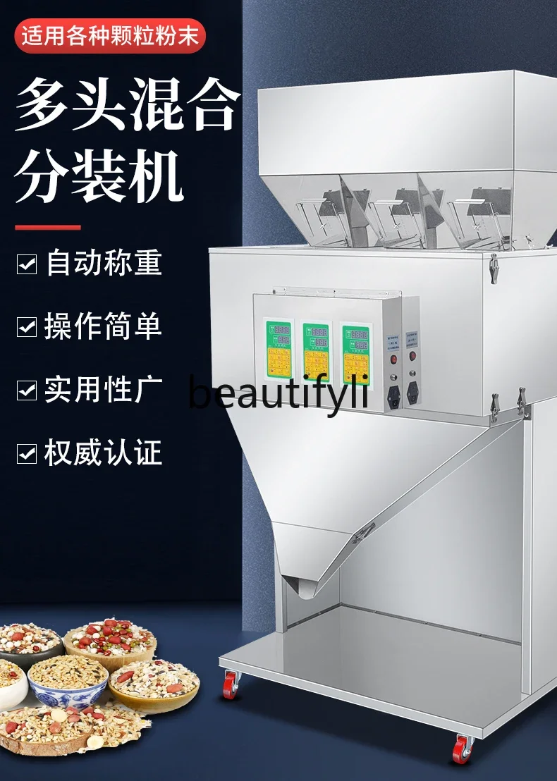 AB02 Automatic Large Quantitative Dispensing Machine for Rice, Tea, Powder, Granules, Intelligent Dual-Head Packaging Machine