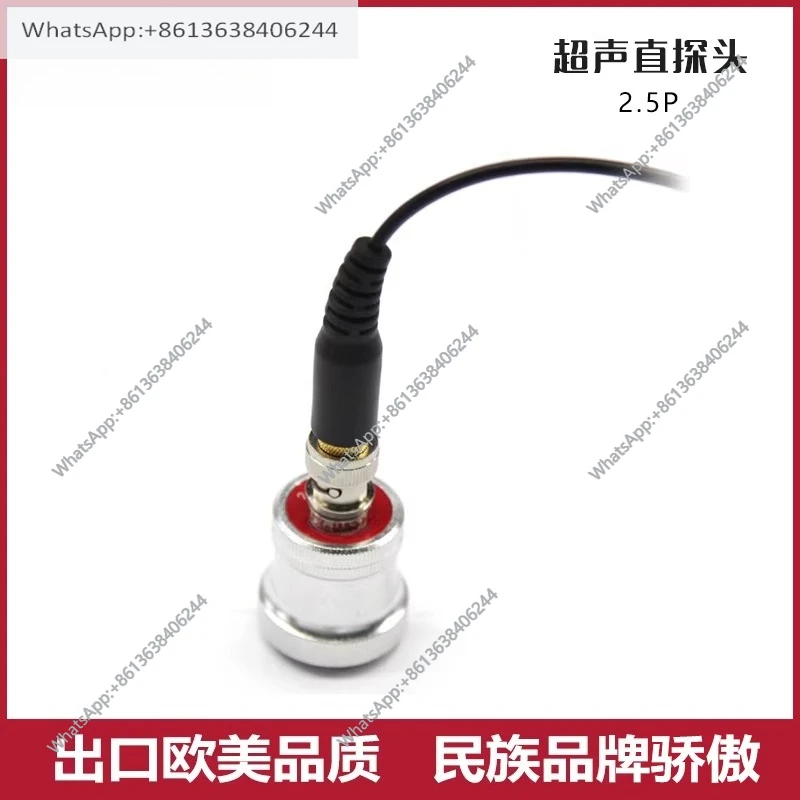 Ultrasonic Flaw Det…