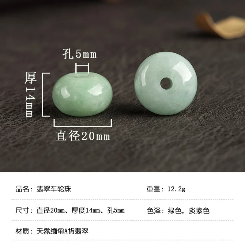 Natural Myanmar A-grade Jadeite Abacus Rondelle Beads Jadeite scattered Handmade DIY Materials Accessories Jewelry Drop Shipping