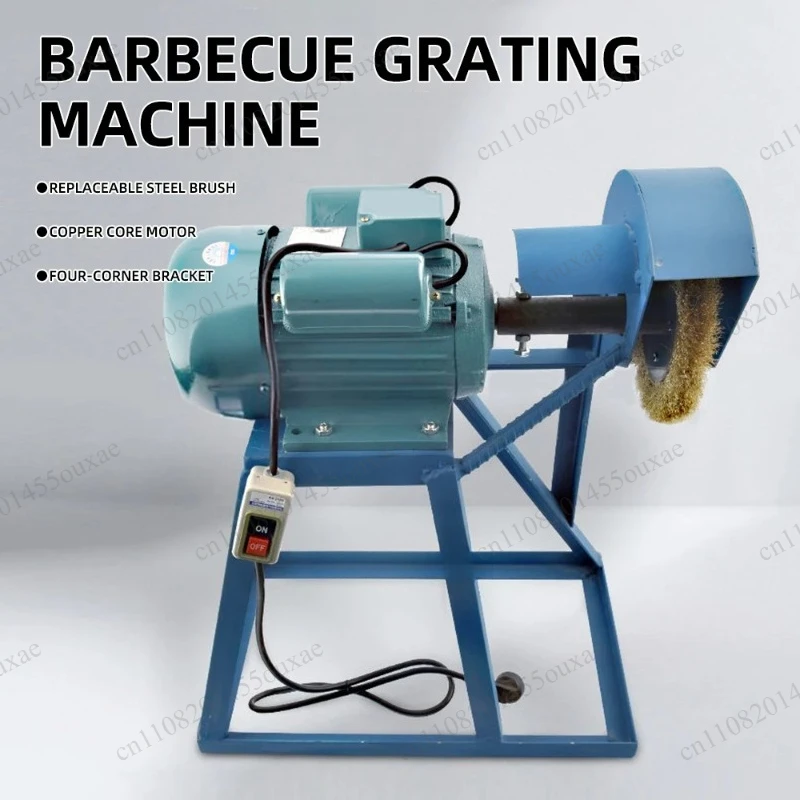High Efficient Restaurant Grill Cleaner Commercial Machine For Washing Grill Brushes & Grill Nets Kitchen Catering Appliance