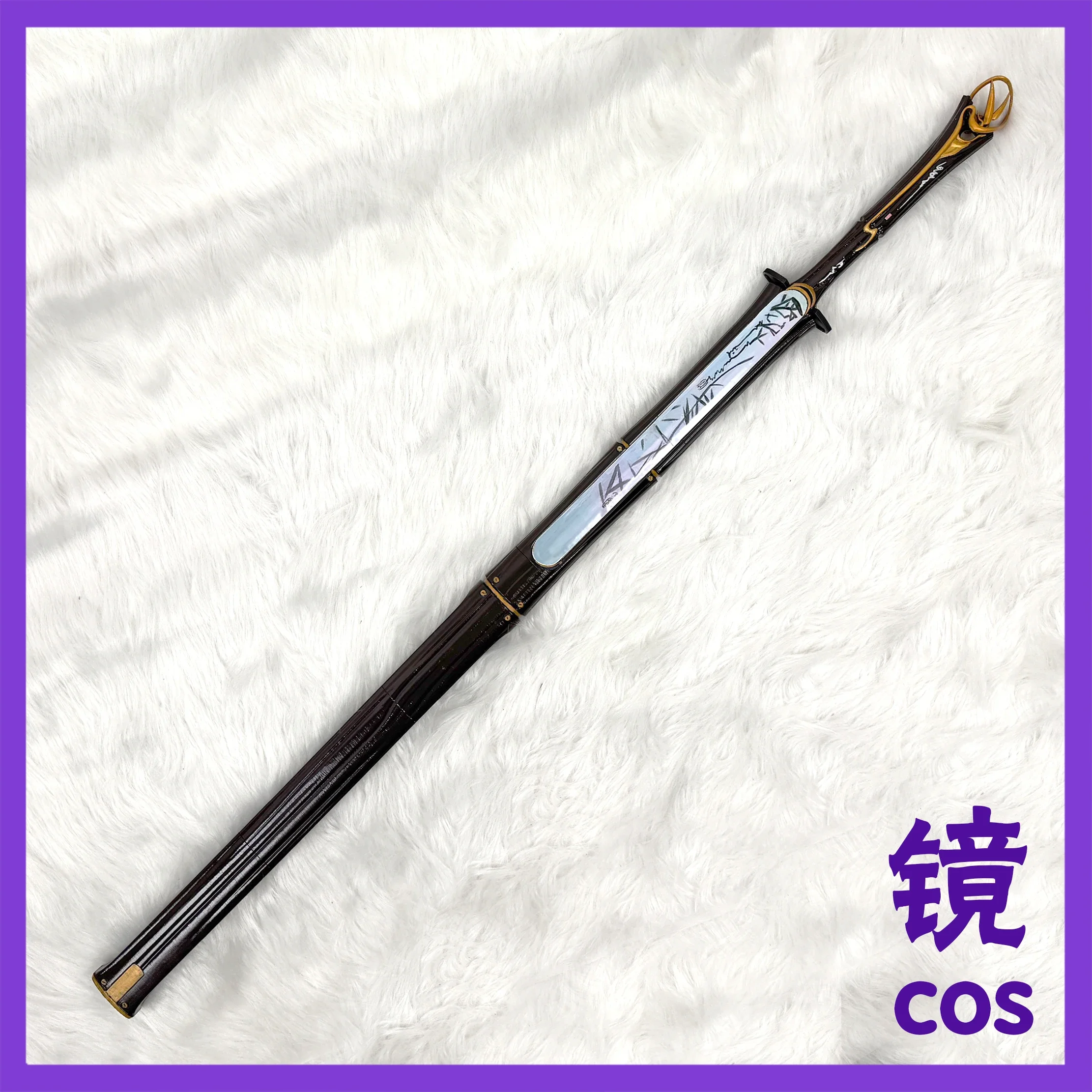 QIUYUAN 剣ゲーム ウルリングウェーブス コスプレ小道具 ハロウィン クリスマス ファンシーパーティー パフォーマンス コミックショー