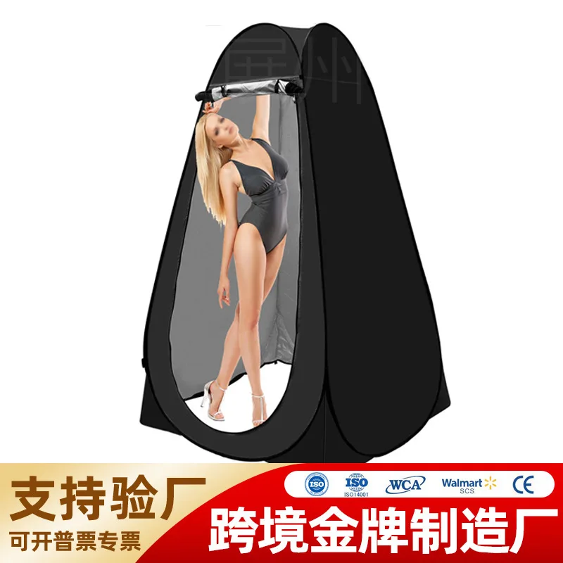 Household bath tent changing clothes bathing changing clothes swimming mobile toilet camping beach bathroom tent