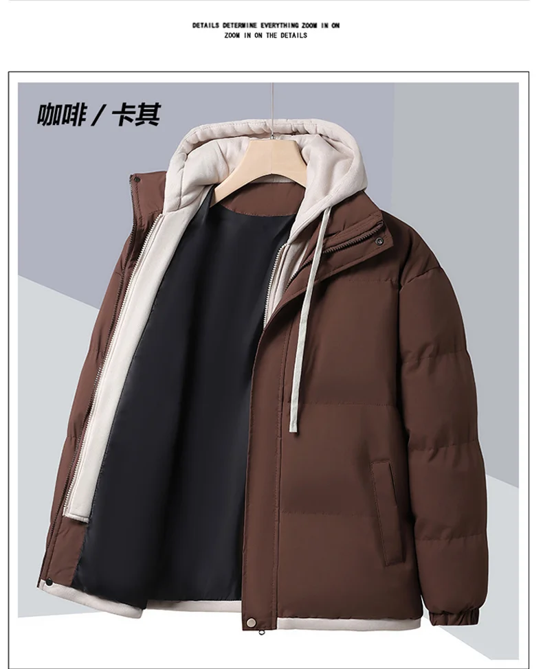 Winter Men Windproof Parkas Fake Two Piece Thick Cold Resistant Cotton Coat Fashion Korean Simple Design Trendy Versatile Jacket