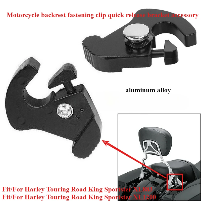 Motorcycle backrest fastening clip quick release bracket accessory for Harley Touring Road King Sportster XL883 XL1200  883 1200