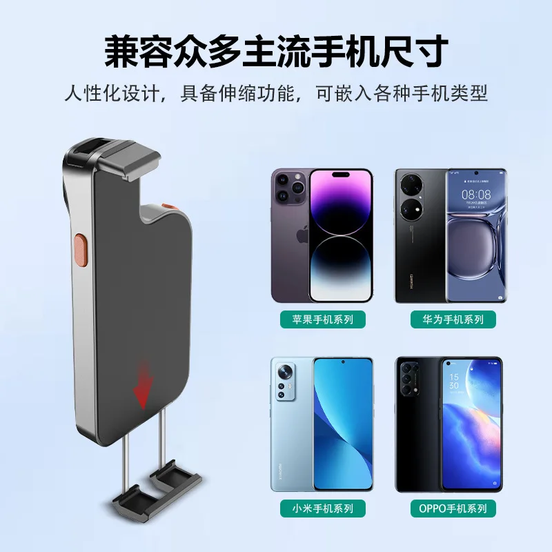 Tragbarer Rückenclip für Mobiltelefone, Bestandscanner