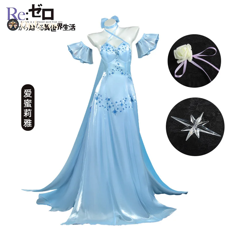 

Re:ZERO-Начинающая жизнь в другом мире Эмилия, карнавальный костюм, платье с кристаллами, вечерние наряд для ролевых игр на Хэллоуин, женский костюм Onlycos
