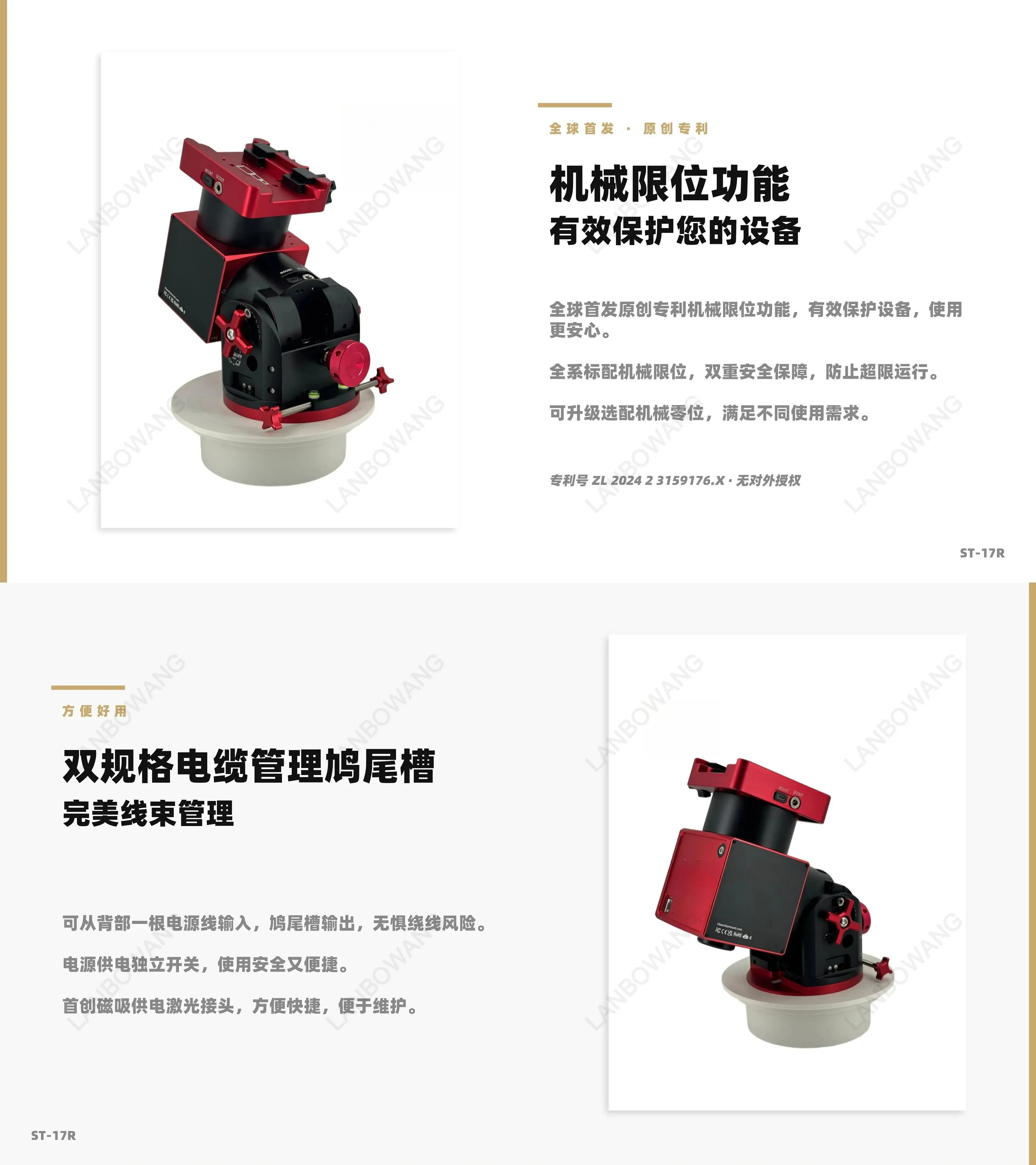 Clearsky ST-20 Harmonic Equatorial Mount Hub-Dovetail Groove Astronomical Telescope Bracket Compatible With Theodolite Mode