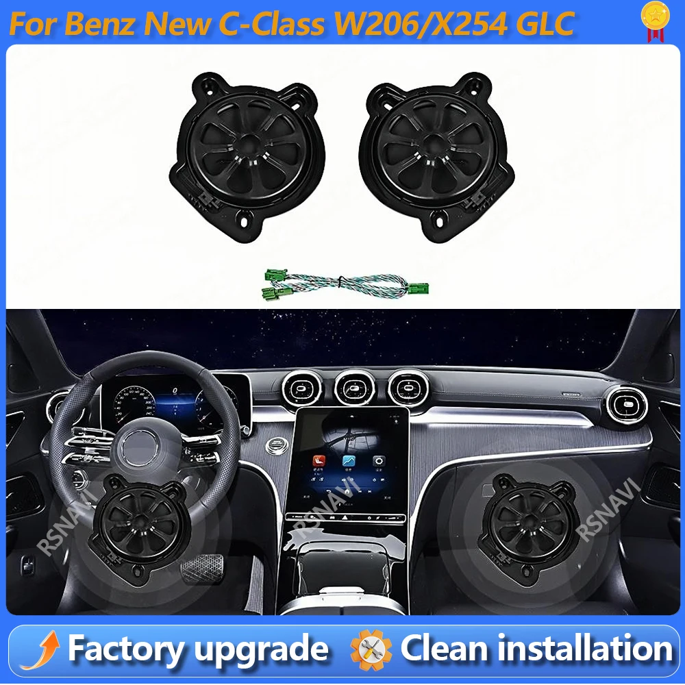 

8 inch Bass Horn For Mercedes Benz X254 GLC W206 C-class Subwoofer Speaker High Quality High Poweraudio Loudspeaker