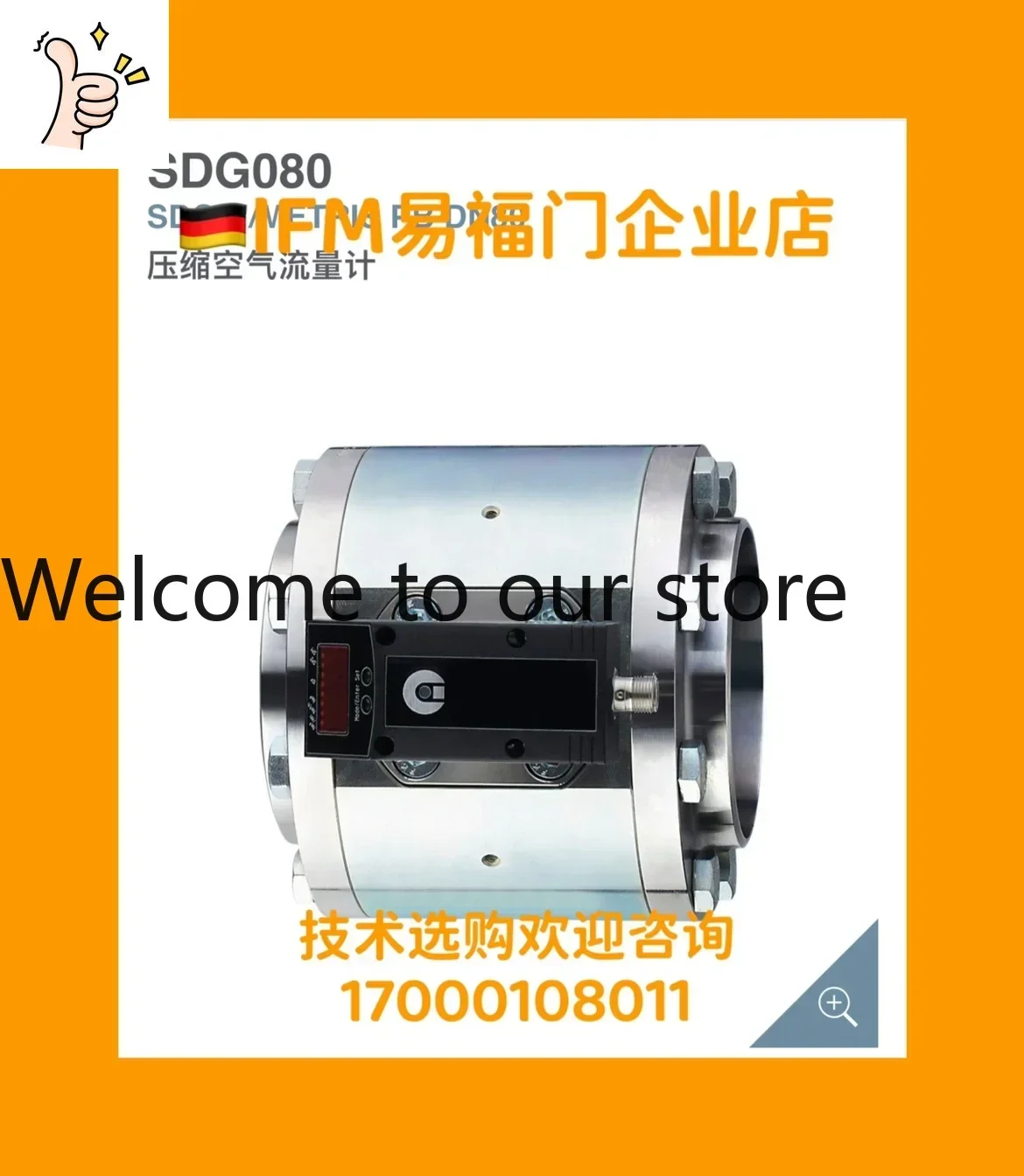 2026.4 Yifu Gate SDG080 SDG3/METRIS PB DN80 Futures