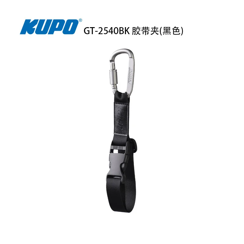 KUPO Gaffers Tape Holder Nylon Strap With Spring Hook & Black Label