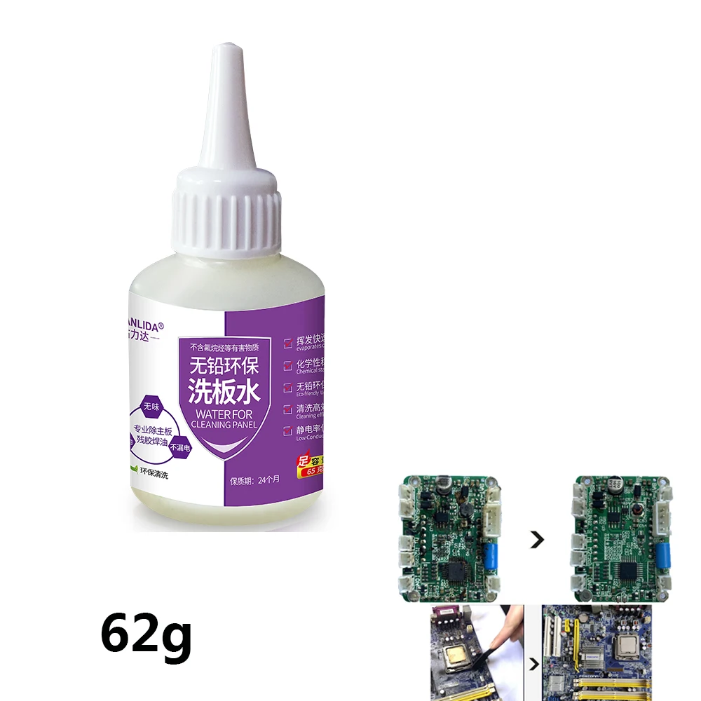 

Circuit board cleaning lead-free environmental protection phone motherboard PCB circuit board soldering rosin flux cleaner 62g