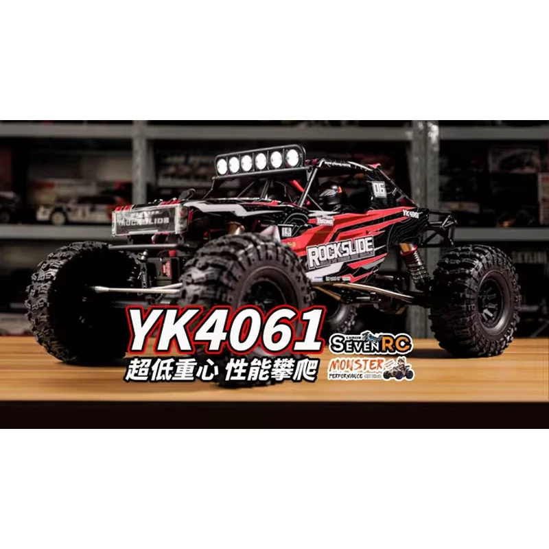 

YIKONG YK4061 1/6 RC Rock Crawler Car — Электрический внедорожный грузовик с сверхнизким центром тяжести — Игрушечная модель в подарок для хоббириста