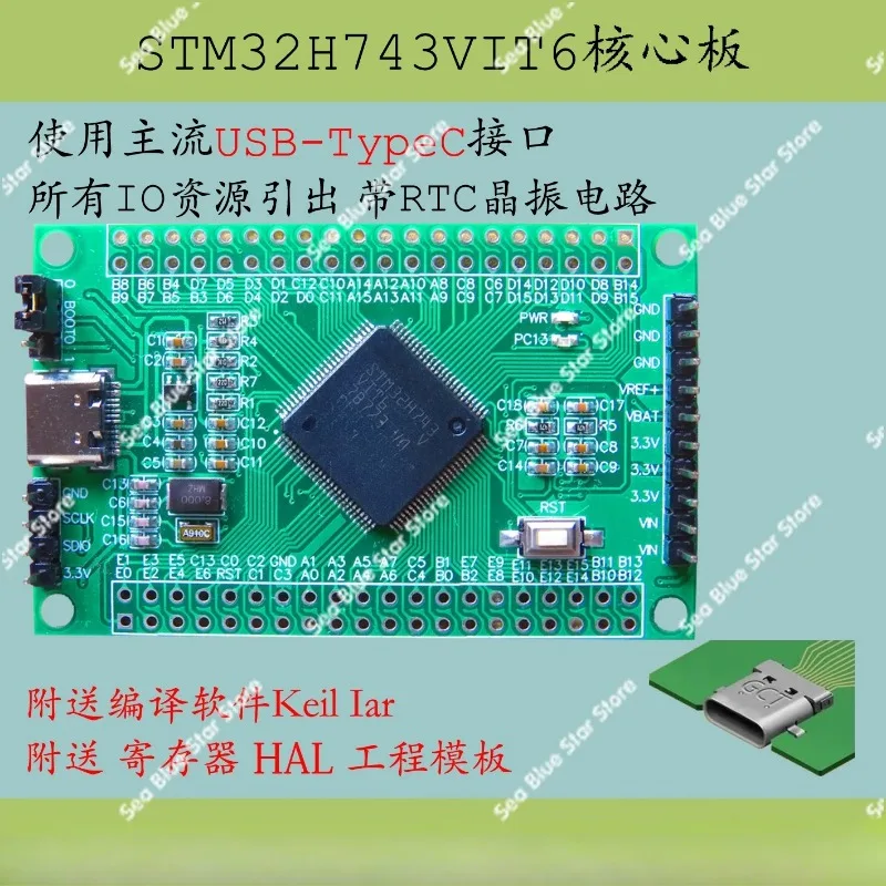 STM32H743VIT6 MCU H7 Core Board Large-capacity New Product Development 100PIN Evaluation Board Promotion ARM