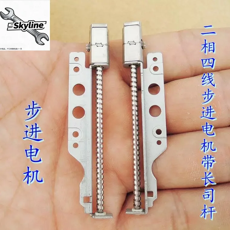 Two-phase four-wire stepper motor with long screw 5 * 7MM micro stepper motor