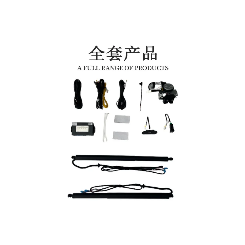 مناسبة لسيارة فولكس فاجن توران L، فيلوران، باسات: الباب الخلفي الكهربائي #5