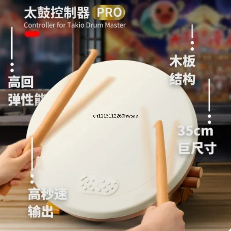 PRO Version Taiko Drum Controller, Large Solid Physical Drum For Taiko Rhythm Game Entertainment