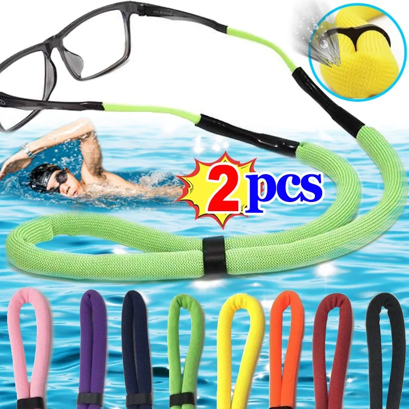 1/2PCS Floating Foam Rope Chain Sport Glasses Cord Eyewear Strap Lanyards Adjustable Eyeglasses Holder Neck Strap Rope Tether