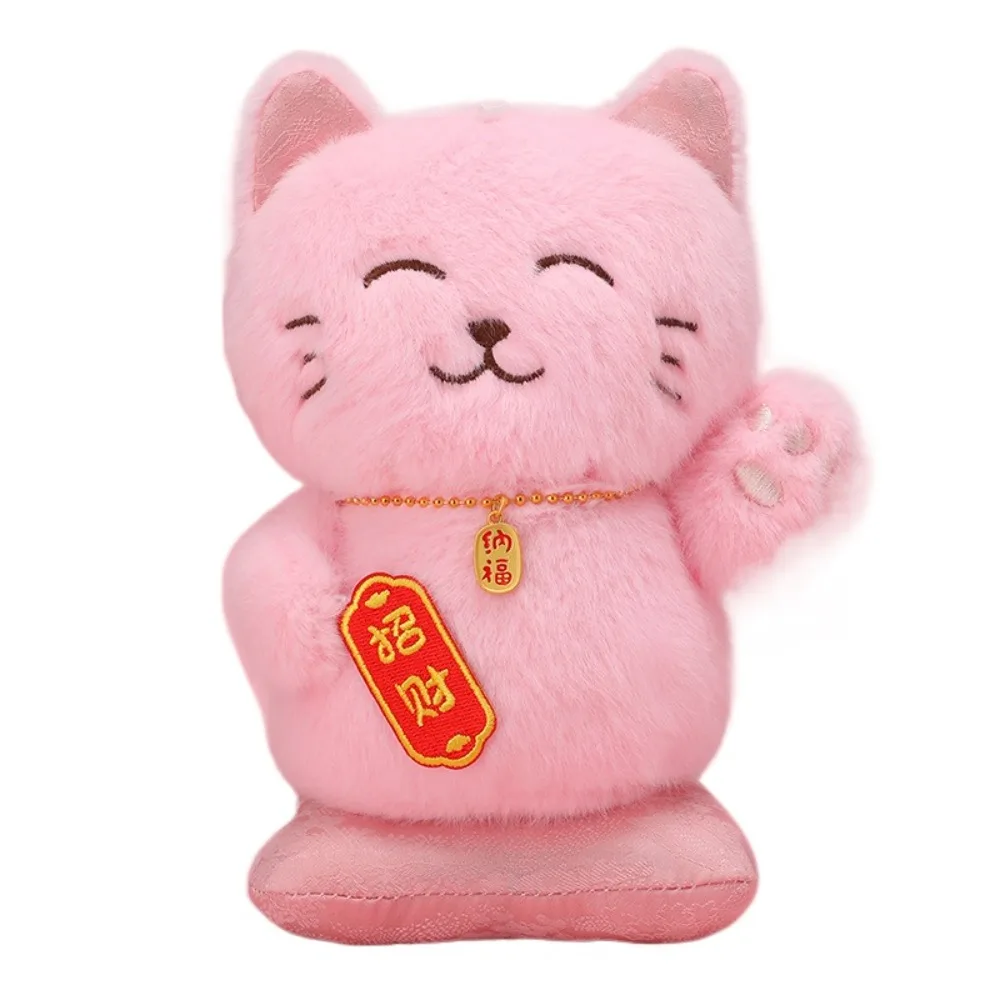 

С ожерельем, плюшевый орнамент Lucky Cat, мягкая коллекция, Lucky Cat, плюшевая игрушка, мультяшная милая мягкая кукла Lucky Cat, подарок для детей
