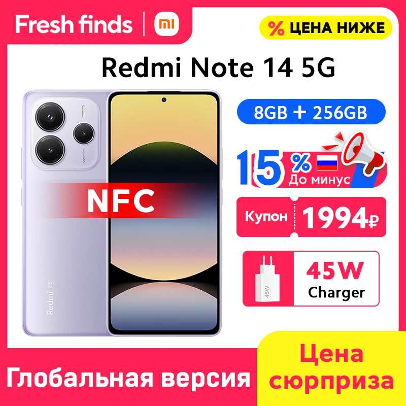 45W 8GB 256GB Purple