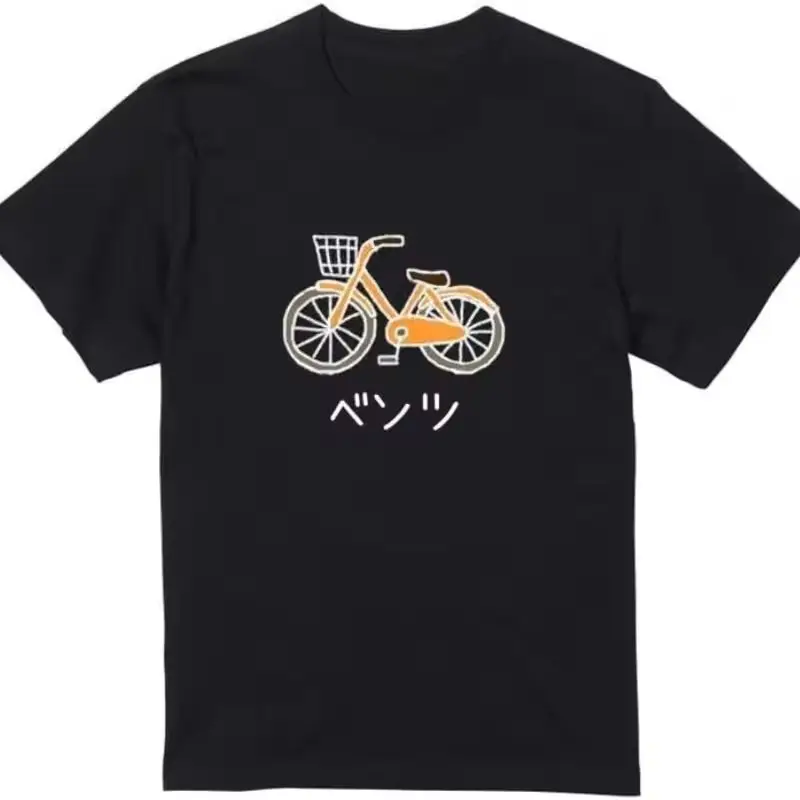 Ichi Is Not Different Benz Bicycle Letters Present Cat Gift Funny Illustration Animal Men's Women's Target Quotes Cotton Tshirt
