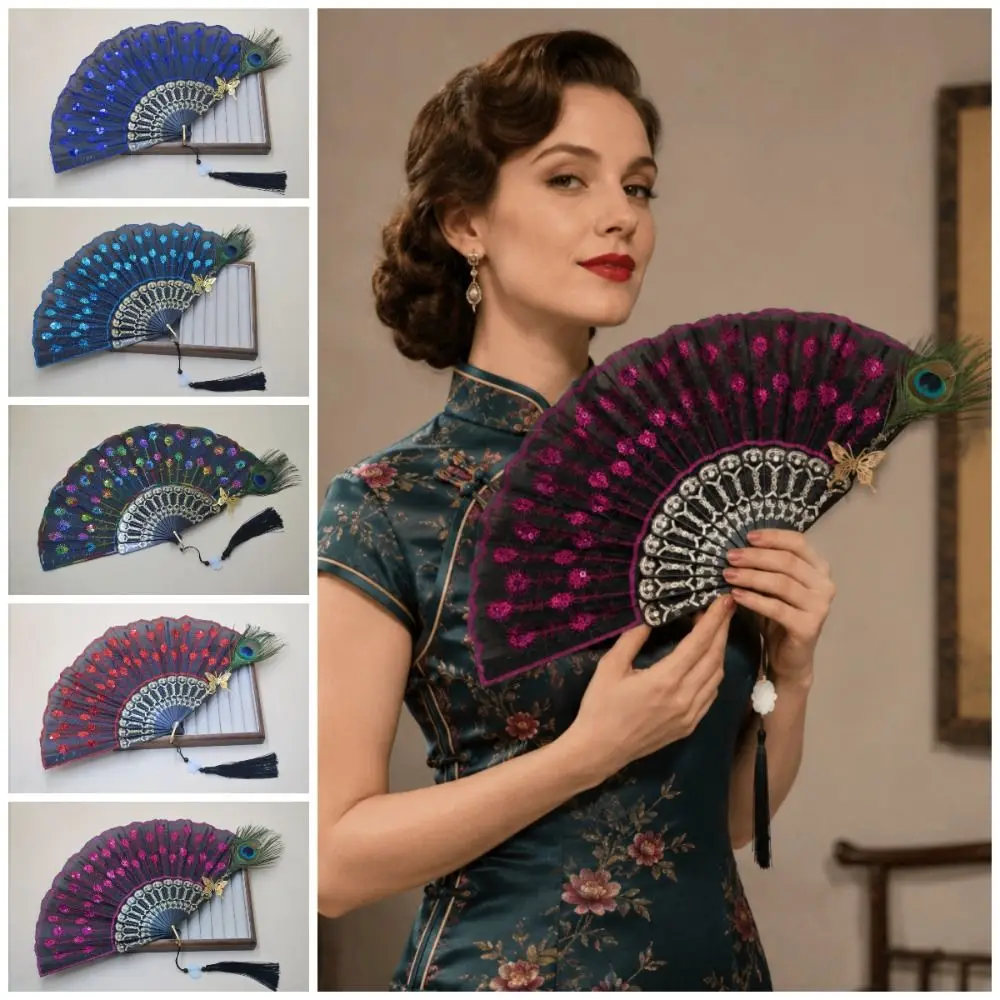 Chinese Style Peacock Feather Folding Fan Exquisite Retro Dance Hand Fans Portable Classical Embroidery Sequin Fan