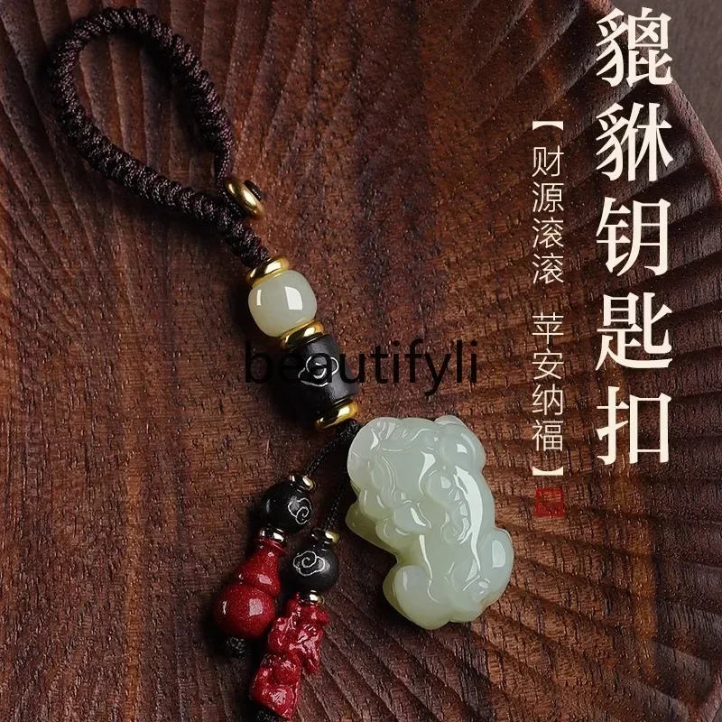 

lt6351 Hetian нефритовый брелок Pixiu 2024, новый автомобильный кулон, высококачественные нефритовые подвесные украшения