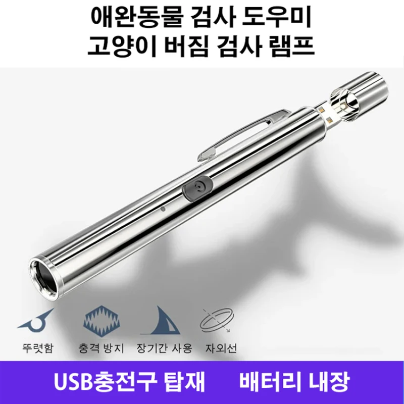 Handvat-Type Geld-Controle Machine Uv365 Zwarte Lamp Kan Worden Geïnspecteerd