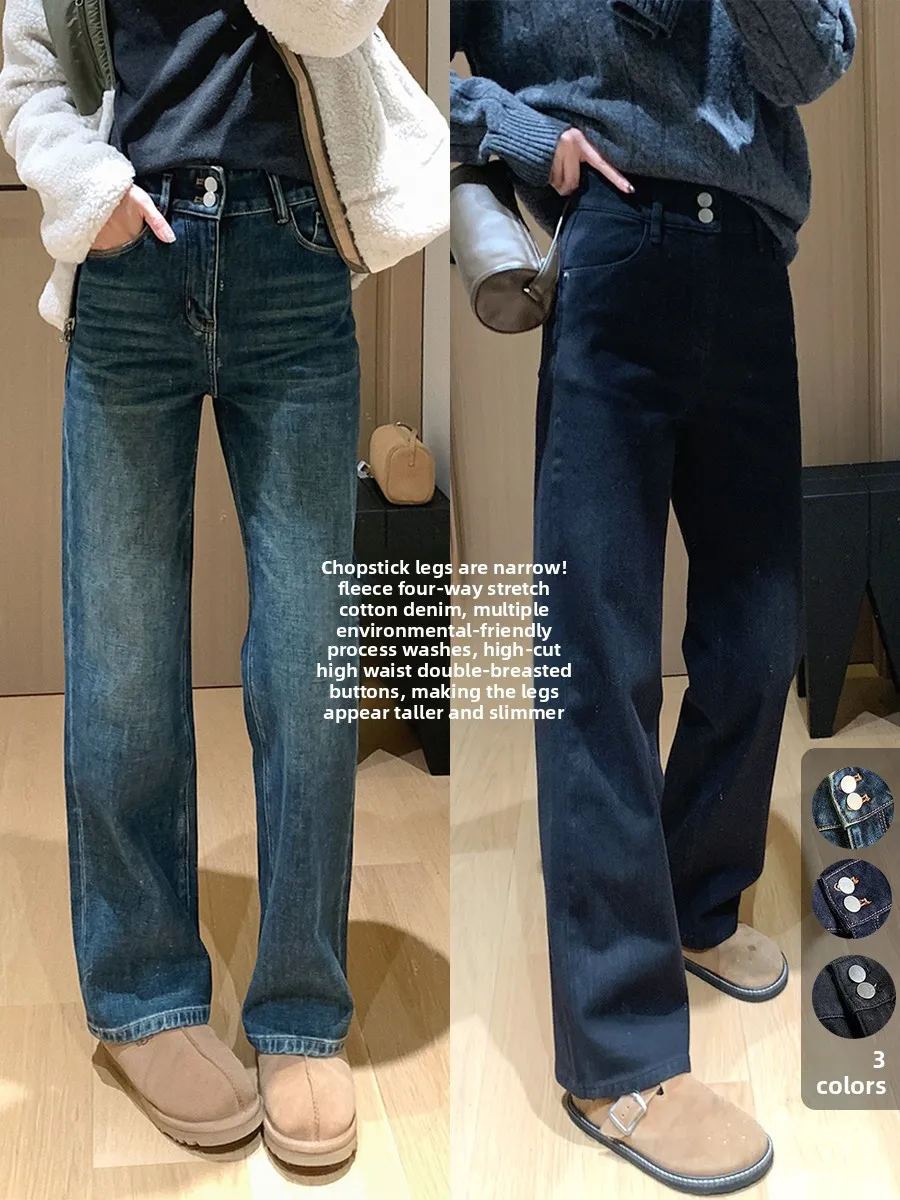 

High Waist Straight Leg Jeans Women's Winter Faion mat Sle Water Waed Fce Four-Way Stretch Chopsti Leg