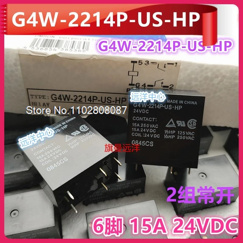 

G4W-2214P-US-HP 24VDC 24V 15A DC24V