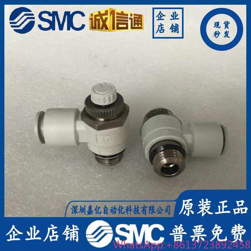 

2025 Original SMC Speed Control Valve AS3201F-03-06 AS3201F-U02-06