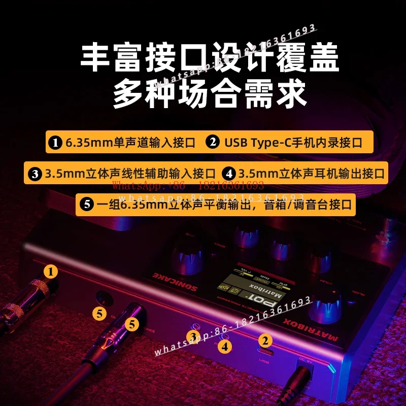 NEW4152Store Electric Guitar Comprehensive Effects Bass Acoustic Guitar Recorded Sound Card Drum Machine Backing Track 2