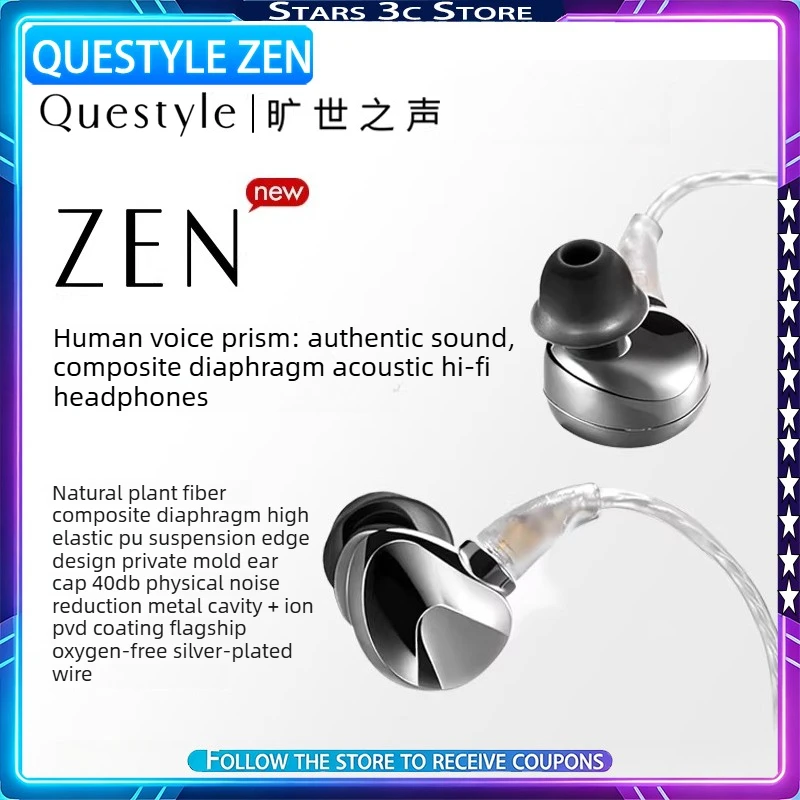 

Проводные Hi-Fi наушники Questyle ZEN с композитной диафрагмой из волокна, дизайн с креплением на ухо, высококачественные музыкальные наушники