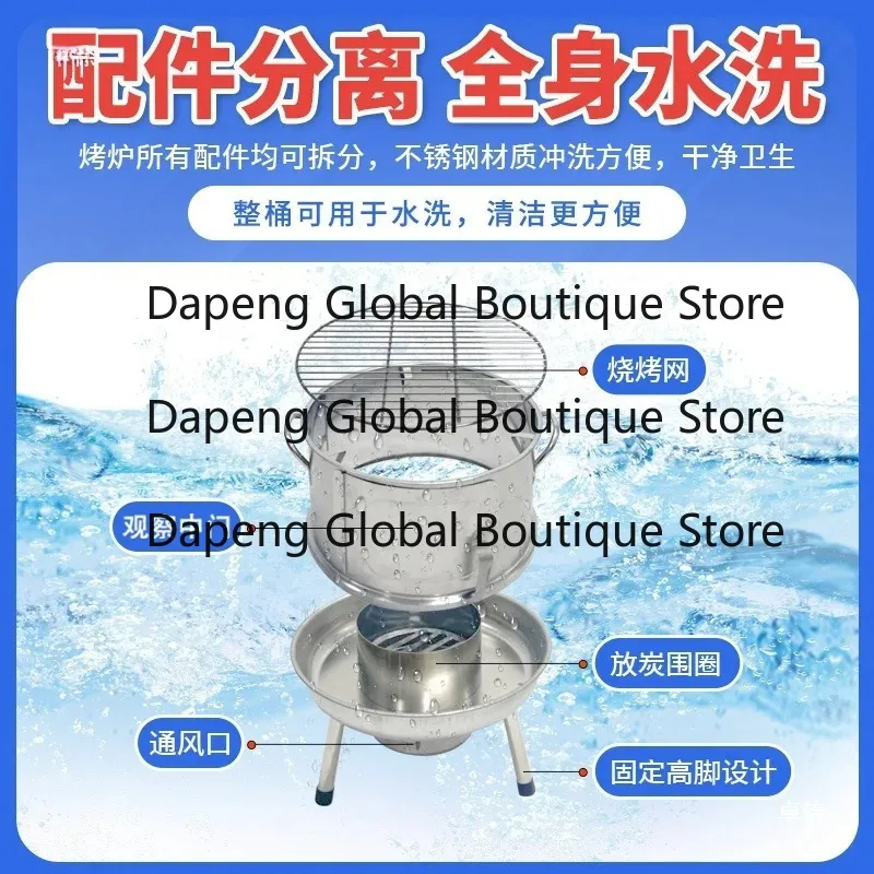 Household Multi Function Hanging Heating Barrel Outdoor Roasting Skewered Meat Smoking Processing Equipment