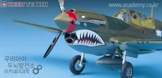 Academy 12465 1/72 P-40M/N Warhawk (Plastic model)