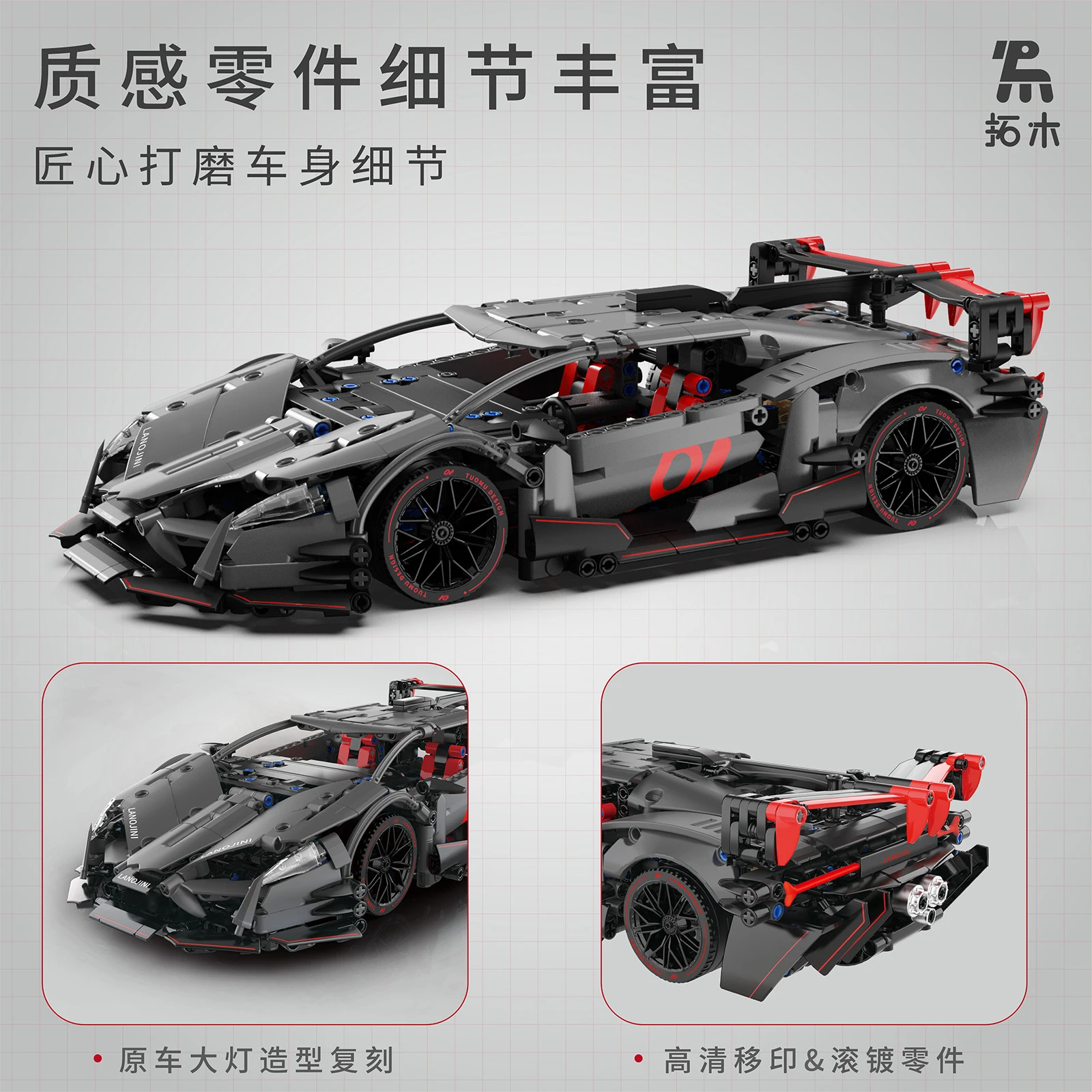 Bloques de construcción de modelo de coche súper deportivo 7005 1:14 con montaje de iluminación, juguete de carreras, edición de coleccionista de Hypercar, regalos para niños