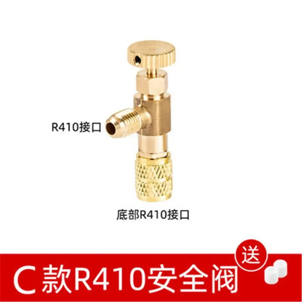 Household Air-conditioning Safety Valve R410a Special Valve Refrigeration Tool R22 Valve Liquid Filling Accessories 4pcs