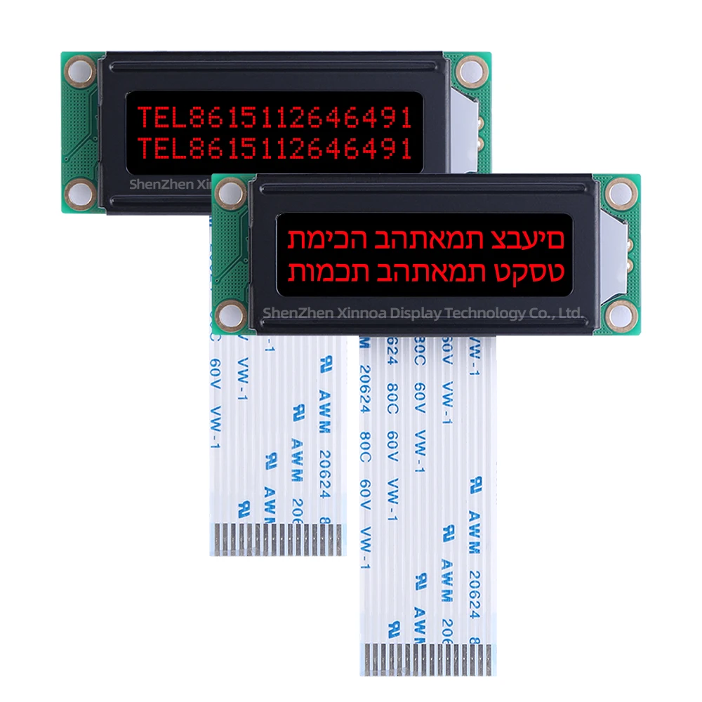 16*2 Industrial Grade Display Screen 2X16 LCD DFSTN Black Film Green Letters Hebrew 1602A-20-2A Character Display Screen