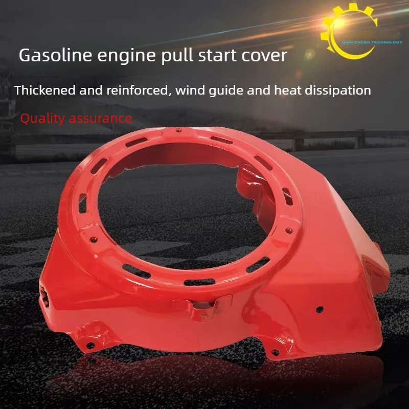 Fan flywheel cover traction housing assembly for Honda GX240/GX270 173F 9HP 177F engines