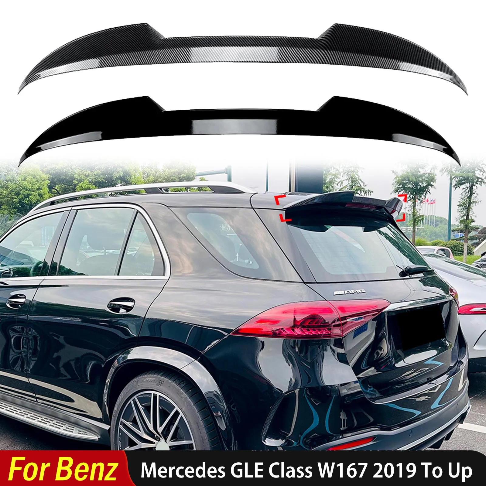 

Для Mercedes Benz GLE Class W167 2019+ заднее крыло, крыша багажника, верхний спойлер, багажник, задняя дверь, сплиттер, модификация, внешний вид